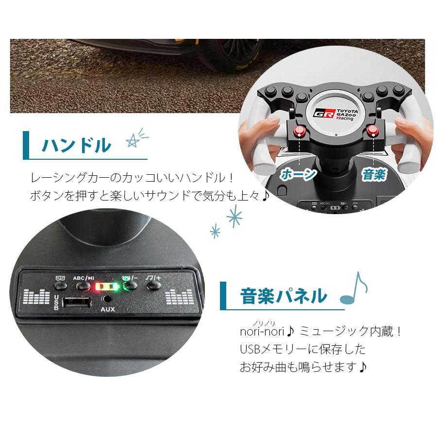 AIJYU TOYS（アイジュトイズ） 電動乗用カー トヨタ GRスープラ GT4