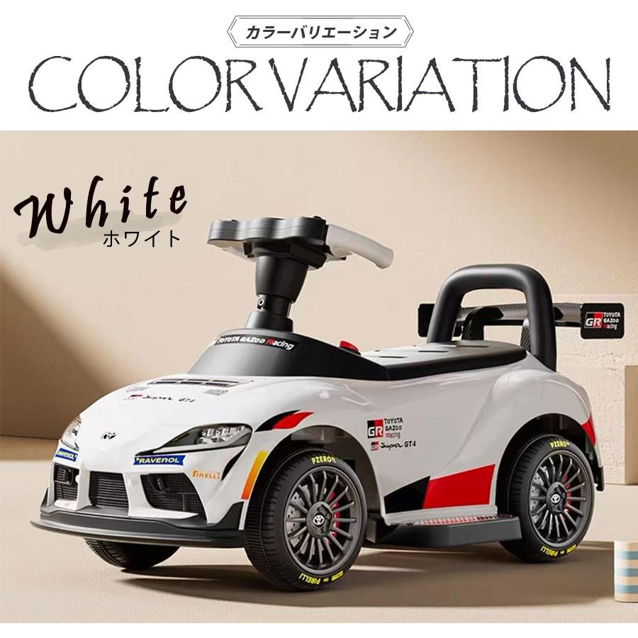 AIJYU TOYS 新商品 乗用玩具 電動乗用カー トヨタ GRスープラ