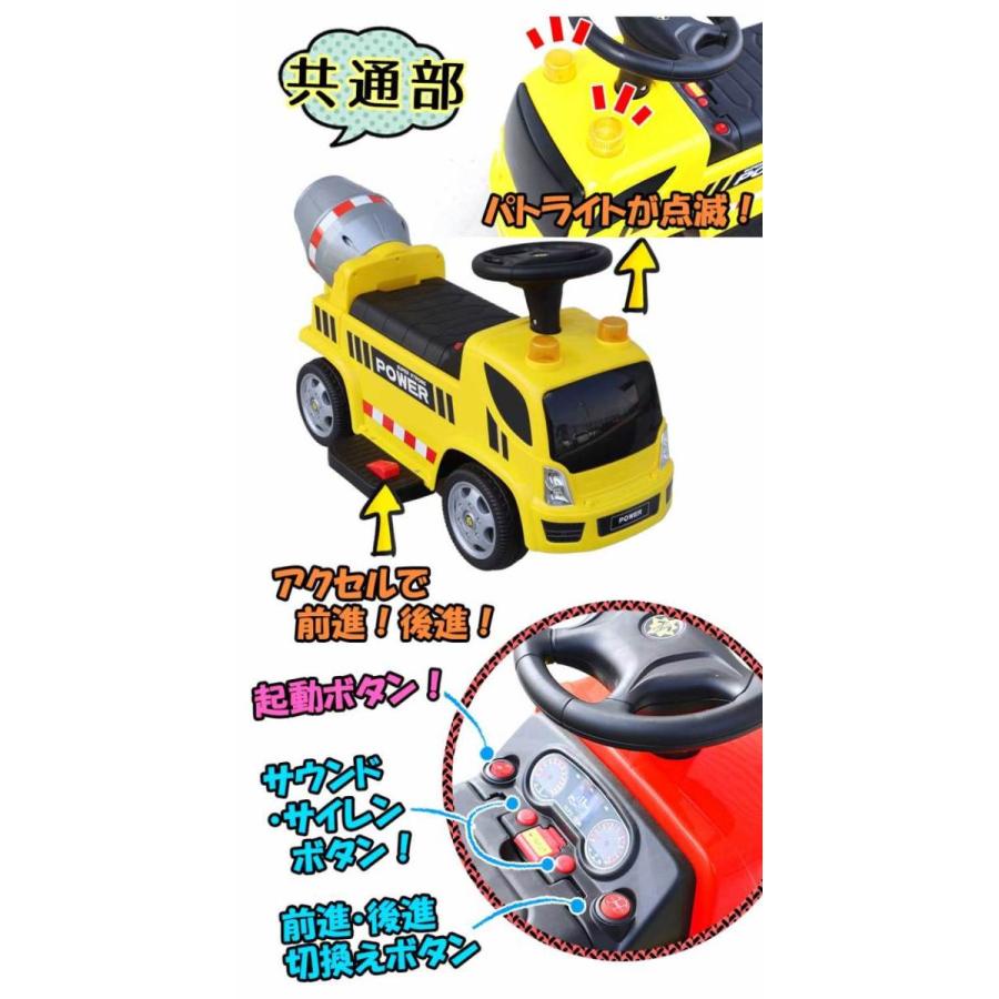 乗用玩具 誕生日 ギフト はしご車 ダンプカー ミキサー車 はたらく車 男の子 女の子 電動乗用玩具 乗用カー 誕生日 ギフト 66 本州 四国送料無料 Ec 66d Ladder Truck Three Stone Yahoo 店 通販 Yahoo ショッピング
