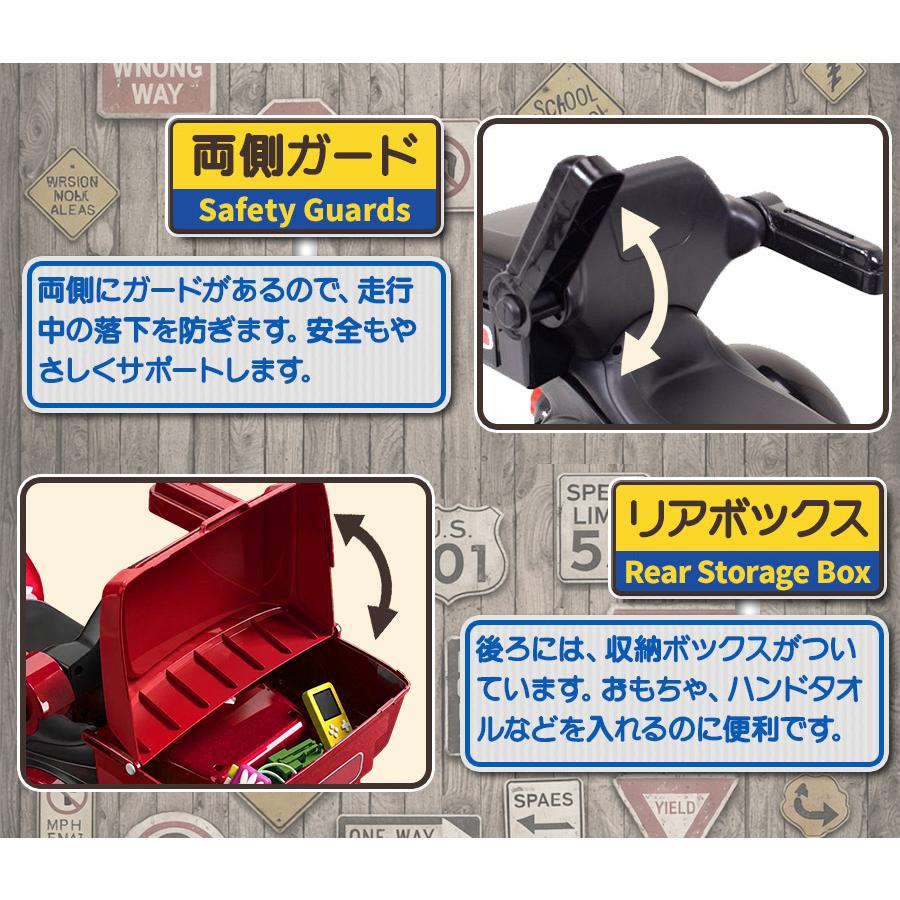 AIJYU TOYS（アイジュトイズ） 電動乗用バイク アメリカンバイクII