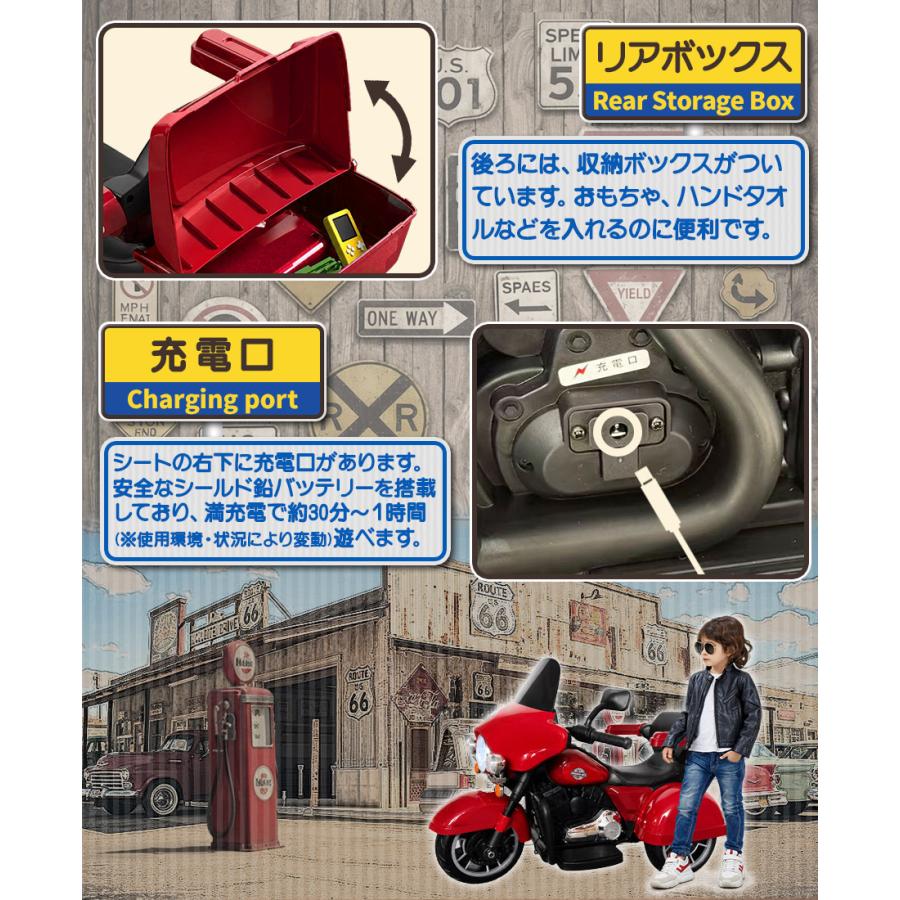 AIJYU TOYS（アイジュトイズ） 電動乗用バイク アメリカンバイクII