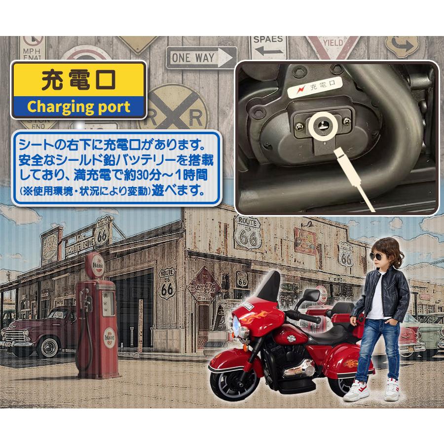 AIJYU TOYS（アイジュトイズ） 電動乗用バイク アメリカンバイクII