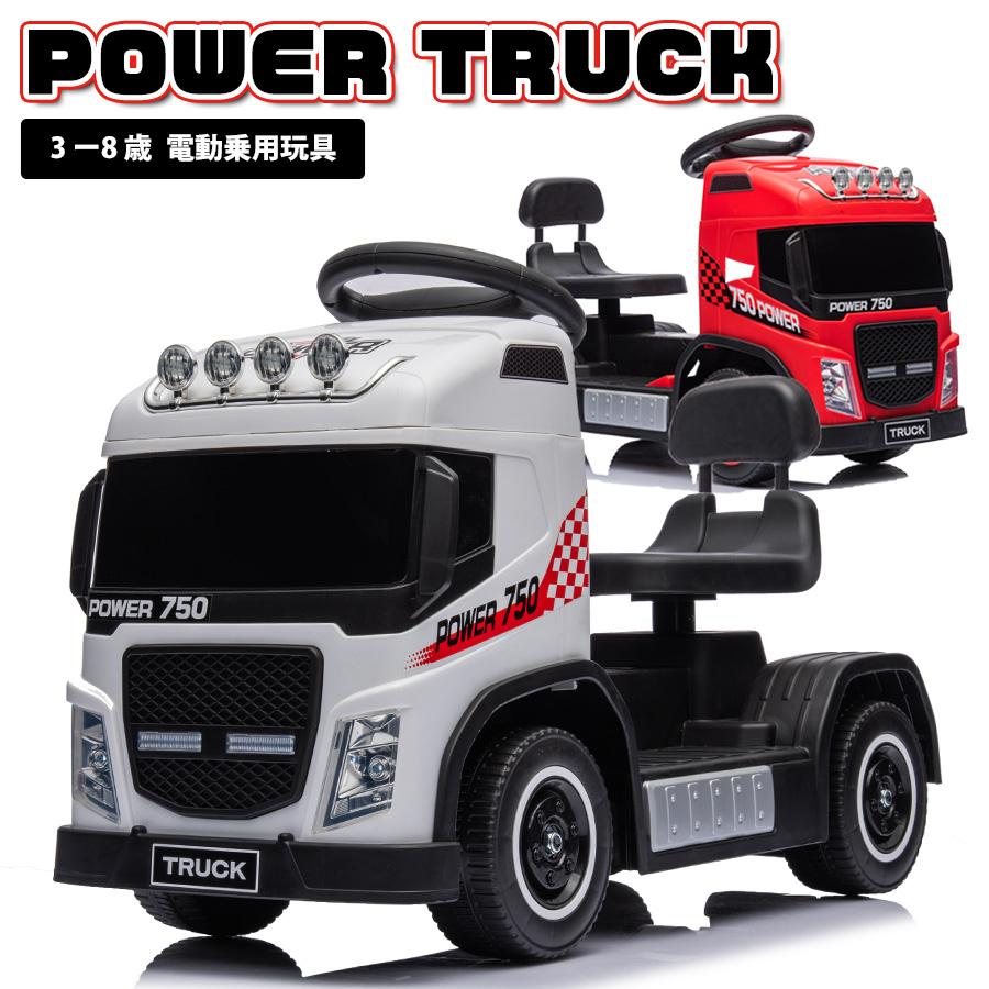 AIJYU TOYS 完成車発送 乗用玩具 電動乗用カー 足けり 電動乗用 AIJYU TOYS 完成車発送 乗用玩具 電動乗用カー 足けり 電動乗用