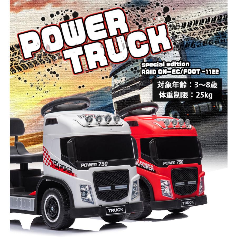 AIJYU TOYS 完成車発送 乗用玩具 電動乗用カー 足けり 電動乗用 AIJYU TOYS 完成車発送 乗用玩具 電動乗用カー 足けり 電動乗用
