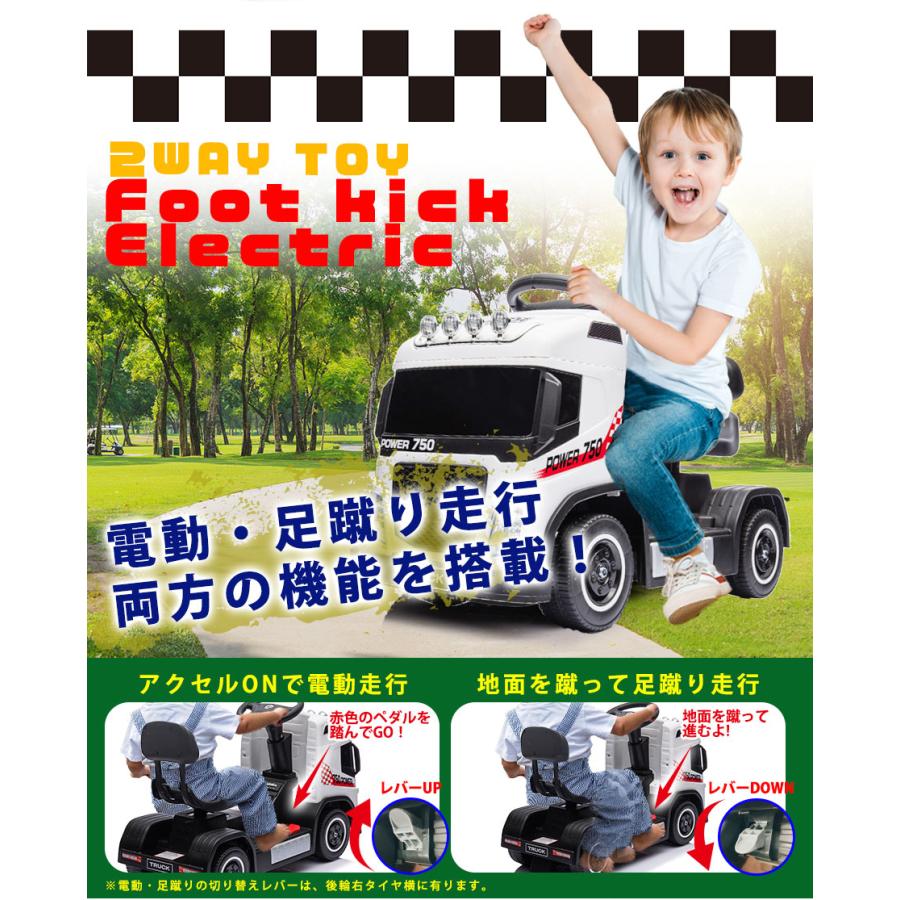 AIJYU TOYS 完成車発送 乗用玩具 電動乗用カー 足けり 電動乗用 AIJYU TOYS 完成車発送 乗用玩具 電動乗用カー 足けり 電動乗用