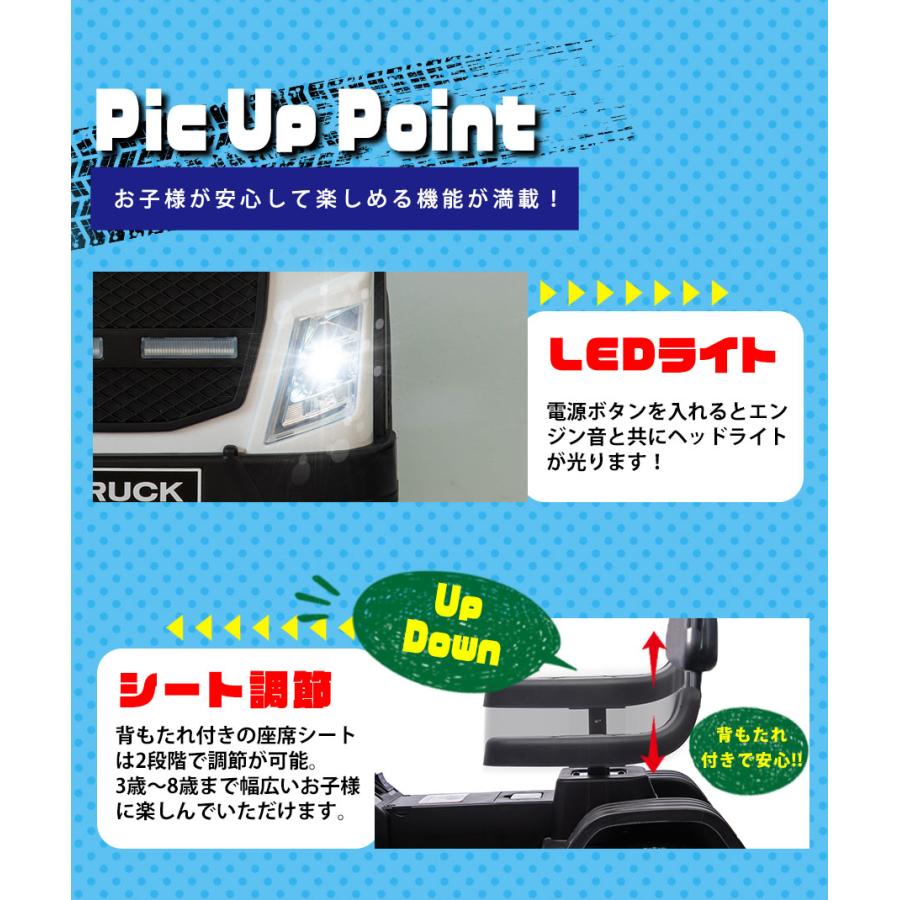 完成車発送 乗用玩具 電動乗用カー 足けり 電動乗用玩具 パワー トラック 車 乗り物 子ども用 おもちゃ キッズカー 乗用カー [gts1122]｜three-stone-ys｜06