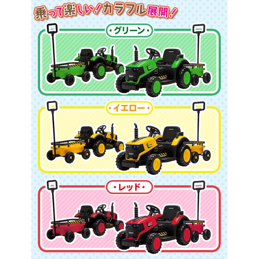 AIJYU TOYS（アイジュトイズ） 電動乗用ラジコン 大型 トラクター