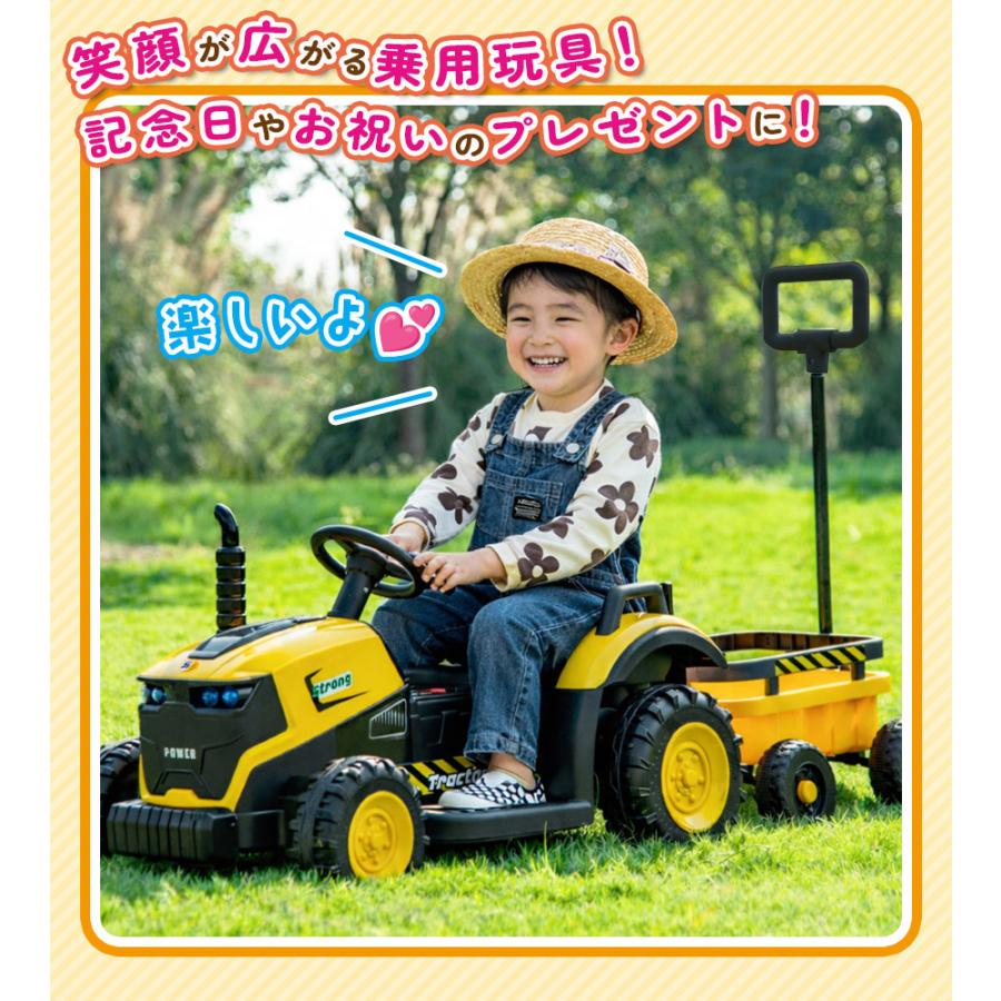 AIJYU TOYS（アイジュトイズ） 電動乗用ラジコン 大型 トラクター