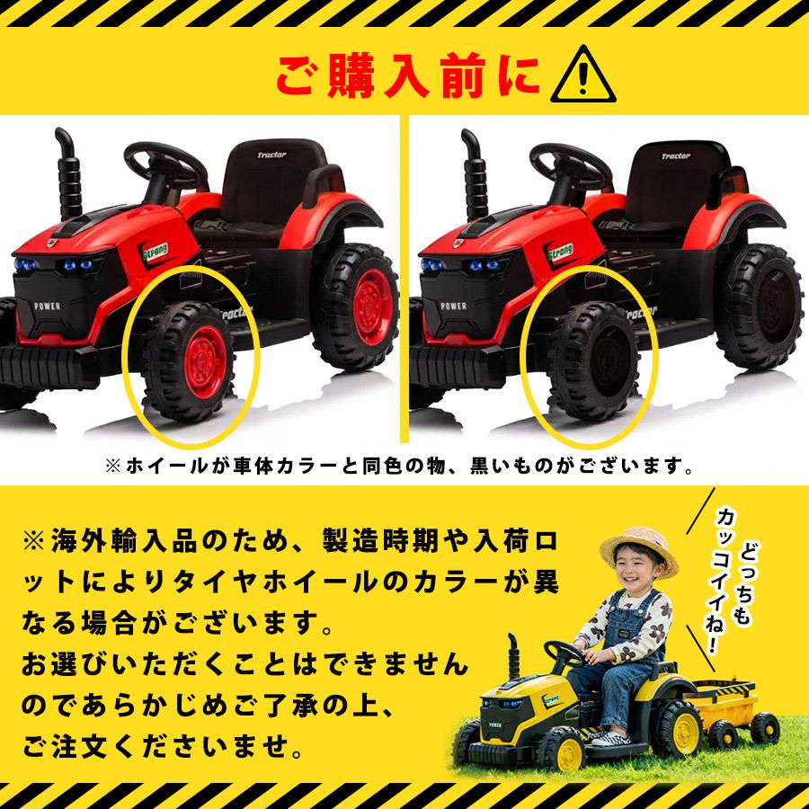 AIJYU TOYS（アイジュトイズ） 電動乗用ラジコン 大型 トラクター