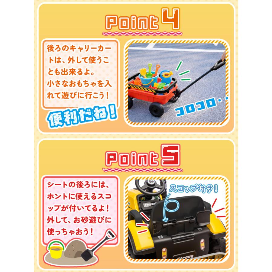 AIJYU TOYS（アイジュトイズ） 電動乗用ラジコン 大型 トラクター