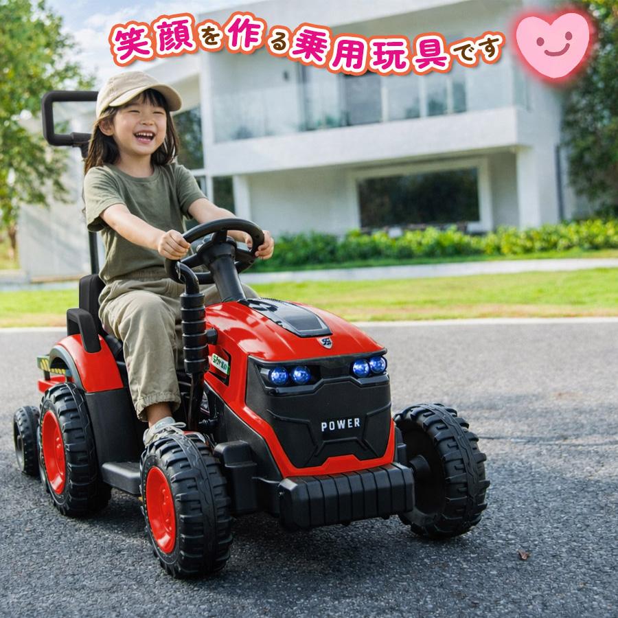 子供用トラクター Amazon.co.jp: Kidsera 24V キッズ トラクターに乗る トレーラー
