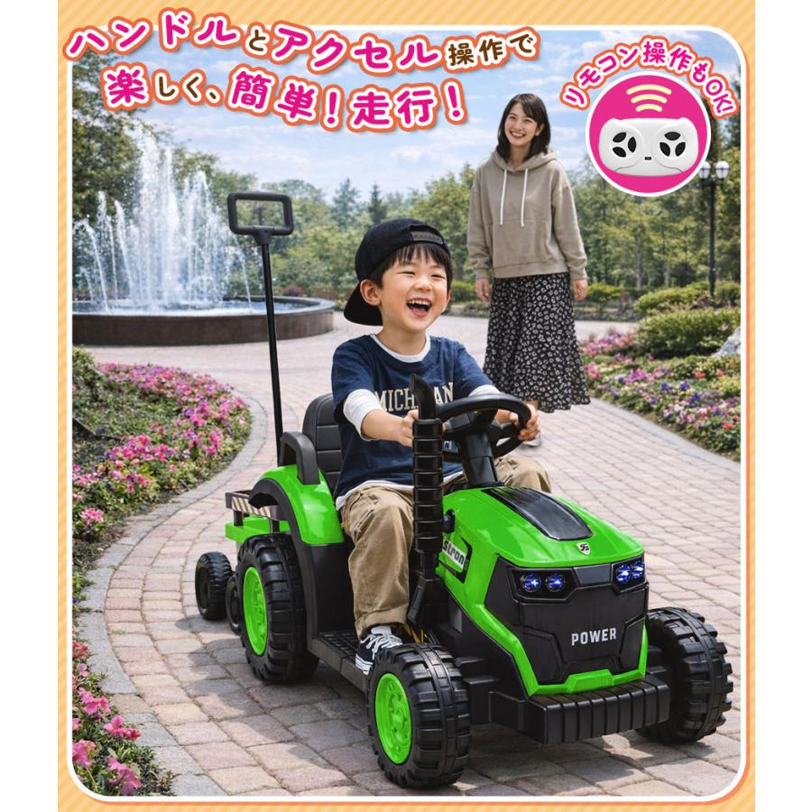 AIJYU TOYS（アイジュトイズ） 電動乗用ラジコン 大型 トラクター