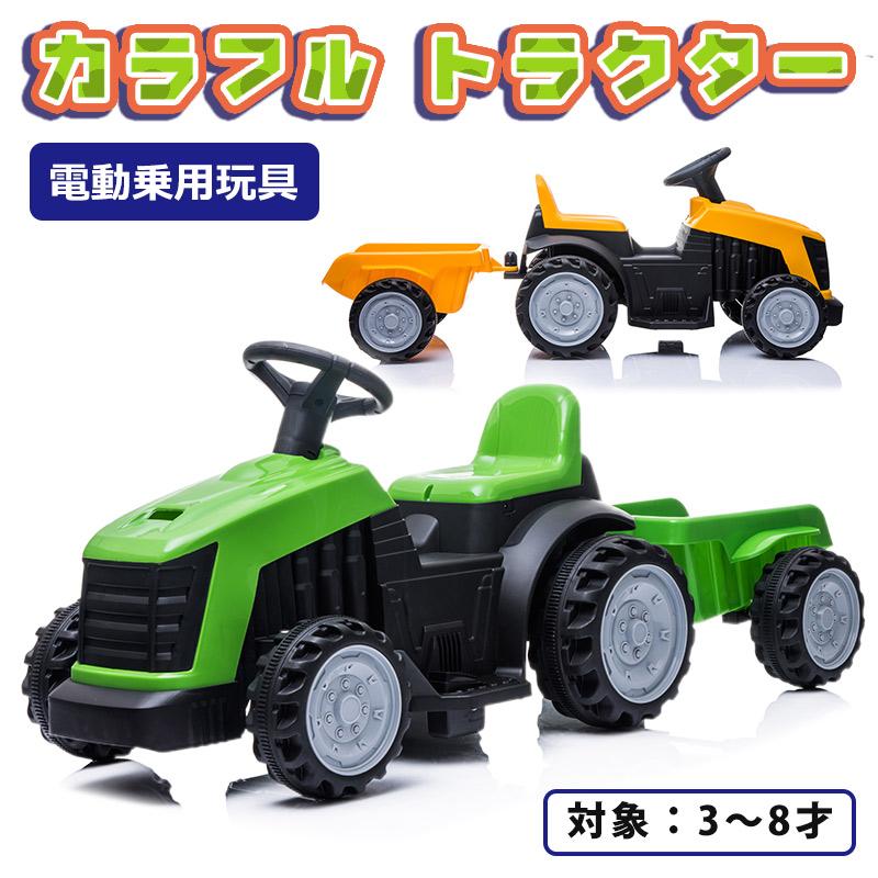 クボタ トラクター 乗用玩具 クボタ トラクター 乗用玩具