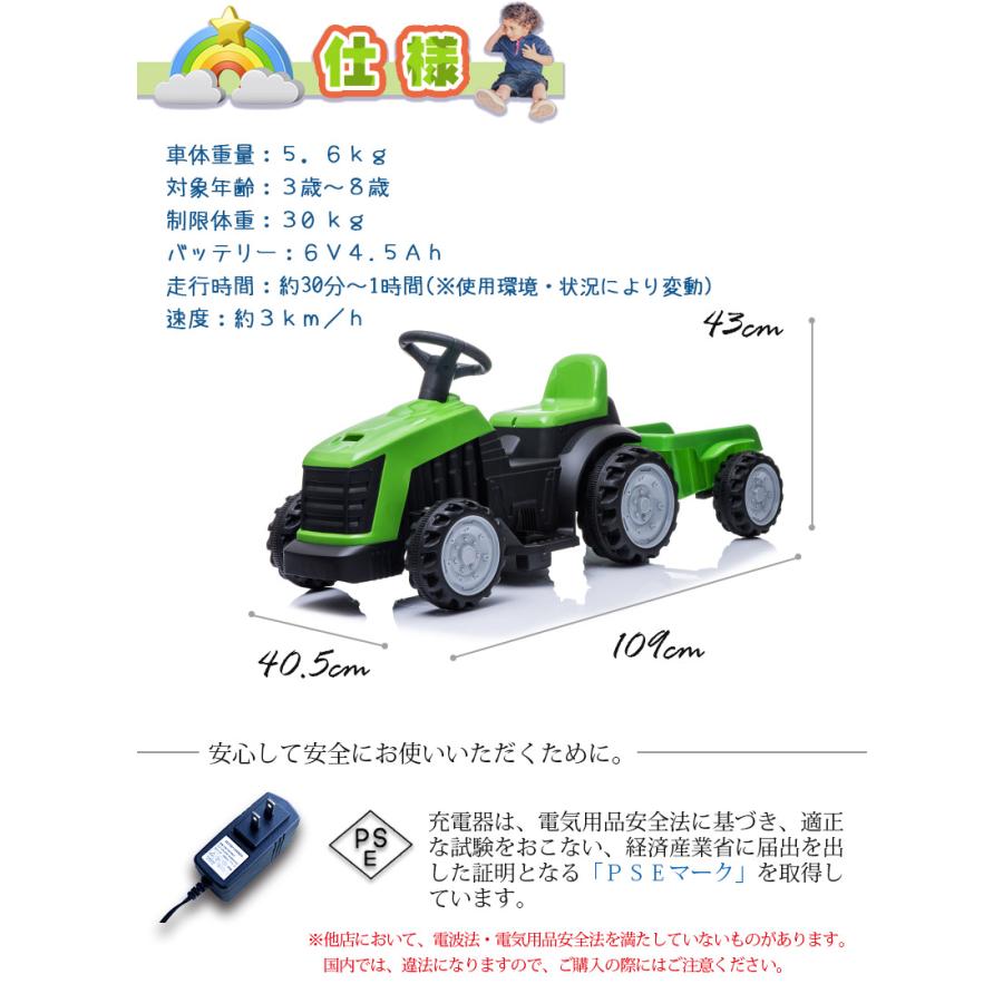 AIJYU TOYS（アイジュトイズ） 電動乗用カー カラフル トラクター 電動