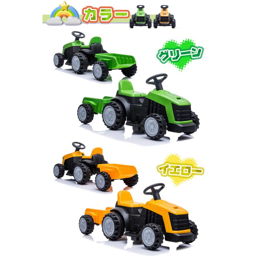 AIJYU TOYS 乗用玩具 電動乗用カー カラフル トラクター 電動 AIJYU TOYS 乗用玩具 電動乗用カー カラフル トラクター 電動
