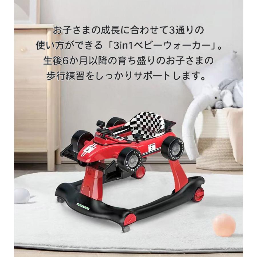 AIJYU TOYS 足けり乗用玩具 歩行器 ベビーウォーカー 3WAY