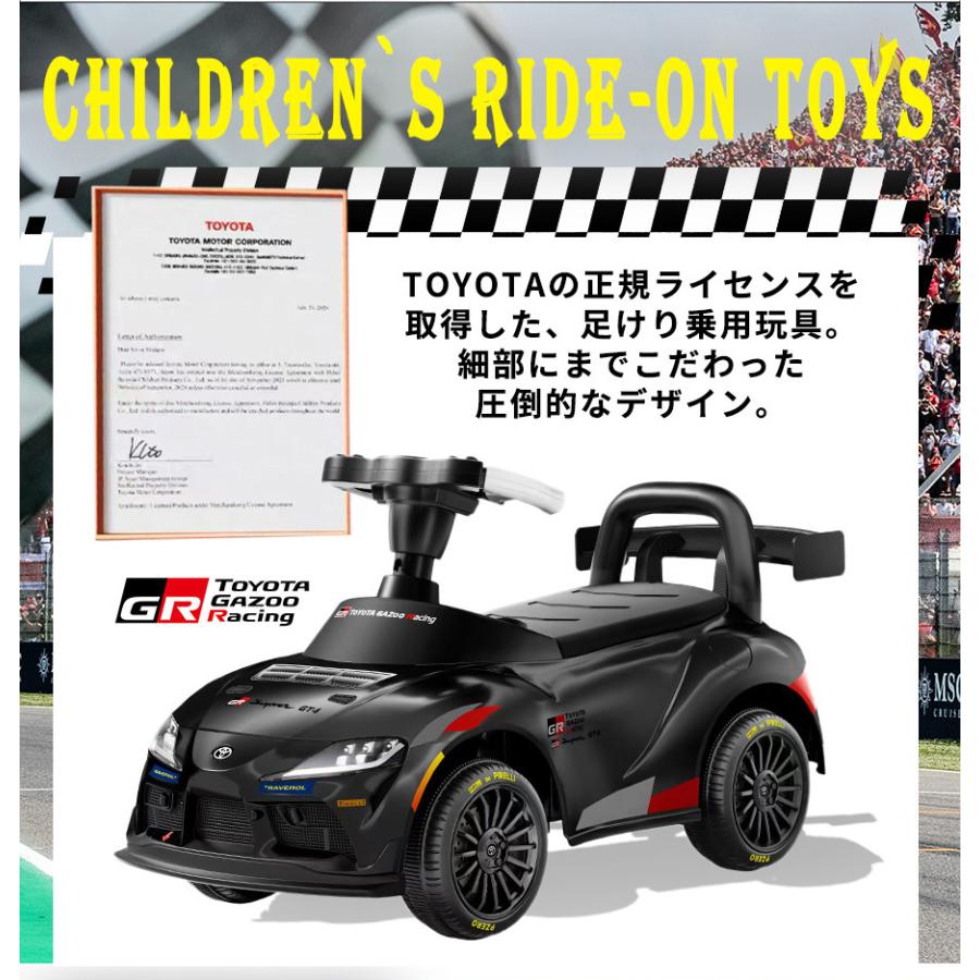 AIJYU TOYS（アイジュトイズ） 足けり乗用玩具 トヨタ GRスープラ GT4