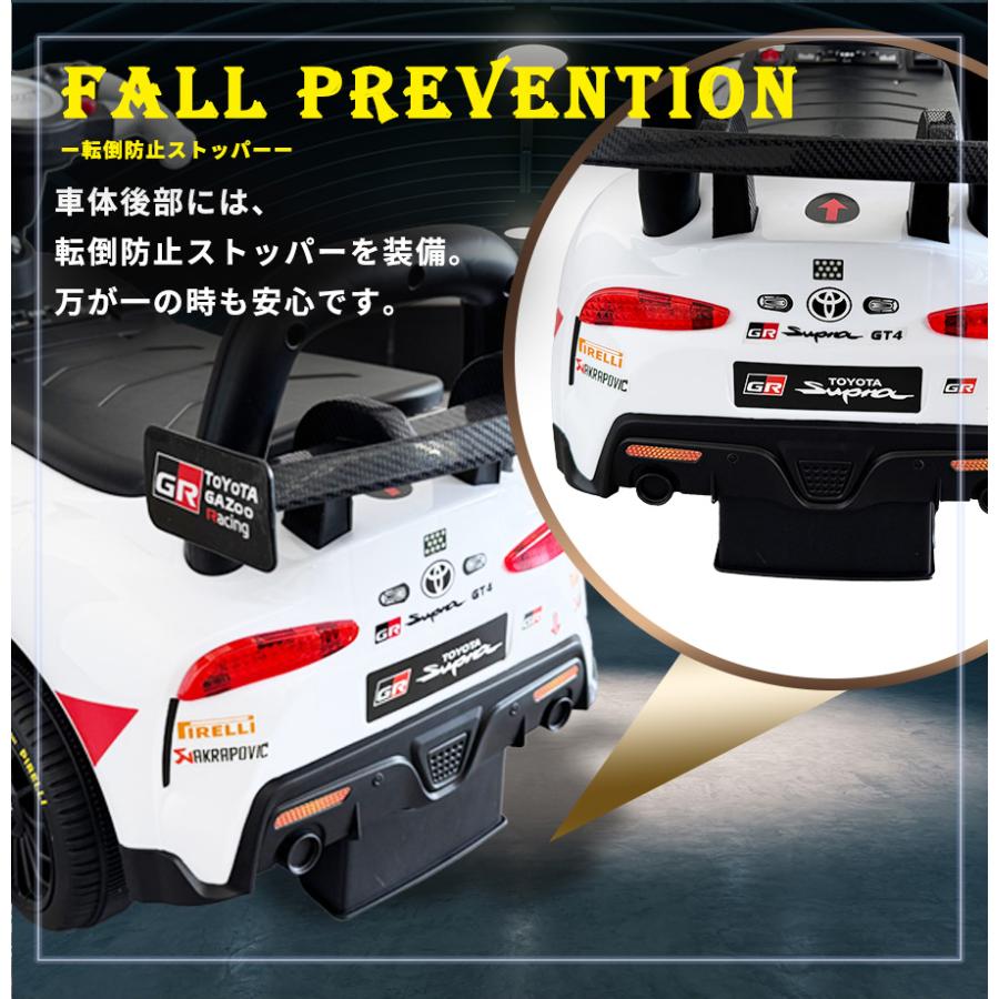 AIJYU TOYS（アイジュトイズ） 足けり乗用玩具 トヨタ GRスープラ GT4
