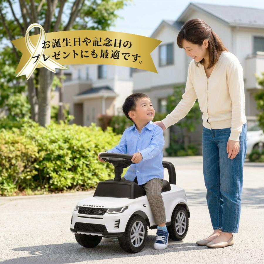 AIJYU TOYS（アイジュトイズ） 足けり乗用玩具 ランドローバー