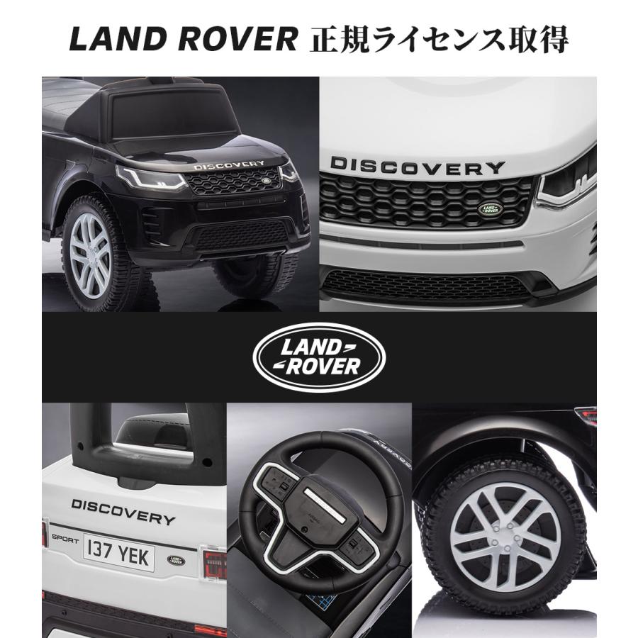 AIJYU TOYS（アイジュトイズ） 足けり乗用玩具 ランドローバー