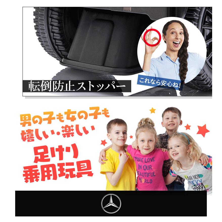 子供用　車 AIJYU TOYS（アイジュトイズ） 足けり乗用玩具 STマーク取得 G350d