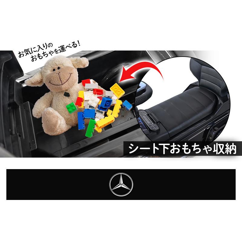 乗用玩具 足けり 手押し 2WAY メルセデス ベンツ G350d BENZ 舵取りバー付 Gクラス 足けり乗用玩具 キッズカー 押し車 子ども用 おもちゃ 幼児 ベビー[653]｜three-stone-ys｜09