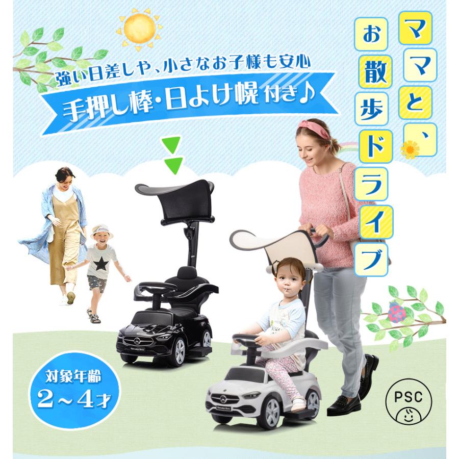 メルセデス 乗用玩具 シルバー 正規ライセンス/代理店】乗用玩具 2WAY メルセデスベンツ GL63 輸入車