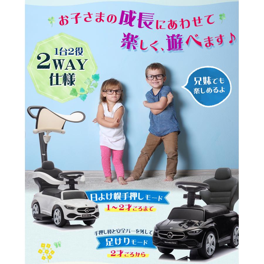AIJYU TOYS 新商品 乗用玩具 足けり メルセデス ベンツ Mercedes AIJYU TOYS 新商品 乗用玩具 足けり メルセデス ベンツ Mercedes