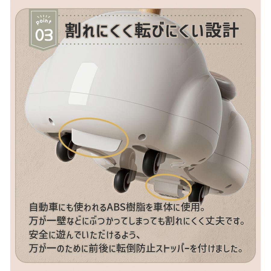 AIJYU TOYS（アイジュトイズ） 足けり乗用玩具 ピーナッツカー ベビー