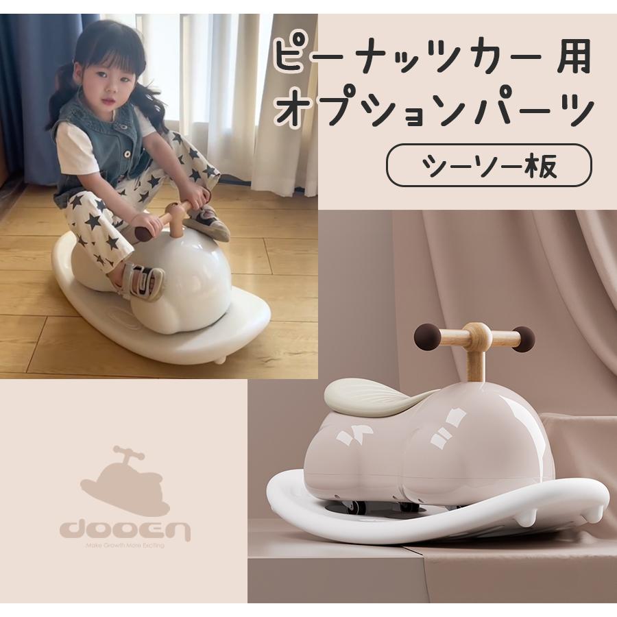 馬の乗り物 タケヤ式自在置物 KT-008 馬（うま） 着彩｜KTプロジェクト｜海洋堂