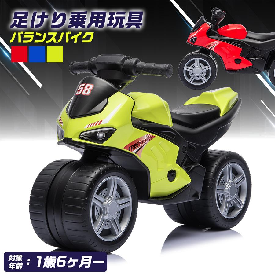 AIJYU TOYS（アイジュトイズ） 乗用玩具 足けり バランスバイク キック