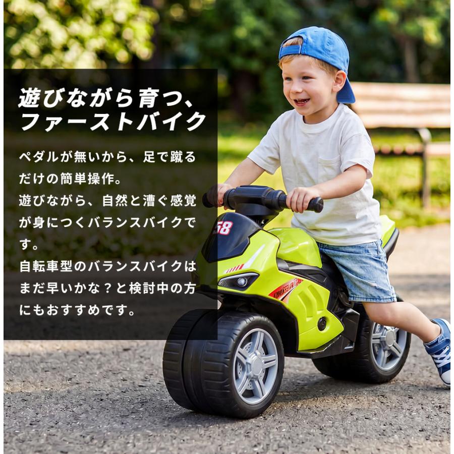 AIJYU TOYS（アイジュトイズ） 乗用玩具 足けり バランスバイク キック