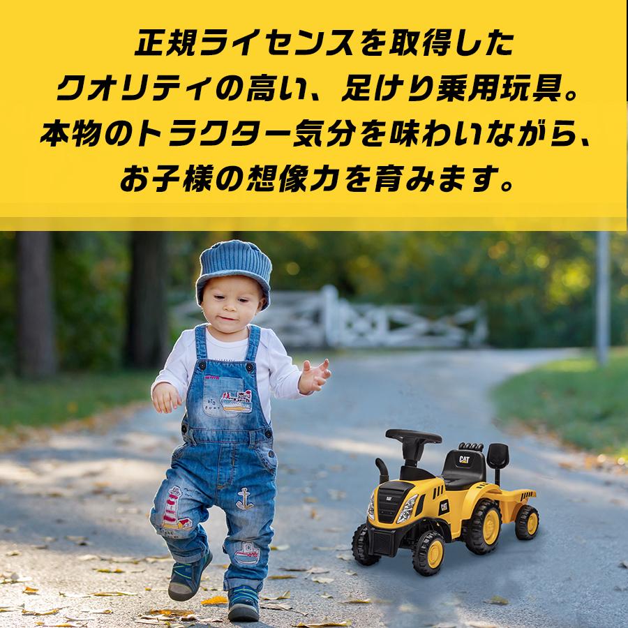 キッズ乗り物です AIJYU TOYS 乗用玩具 足けり CAT ショベルカー はたらく車 足