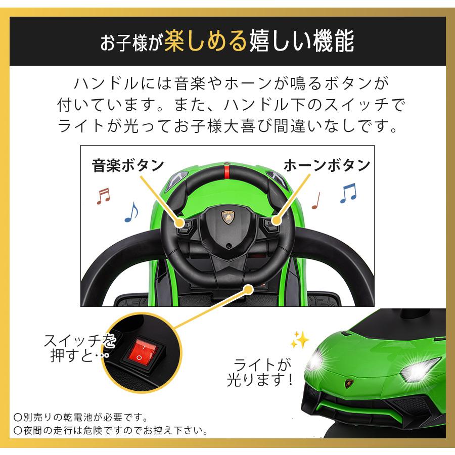 AIJYU TOYS 乗用玩具 足けり 手押し 2WAY ランボルギーニ AIJYU TOYS 乗用玩具 足けり 手押し 2WAY ランボルギーニ