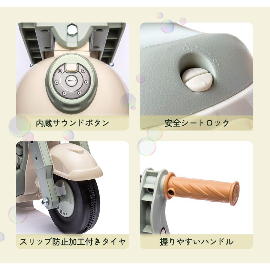 AIJYU TOYS（アイジュトイズ） 足けり乗用玩具 バブルバイク シャボン
