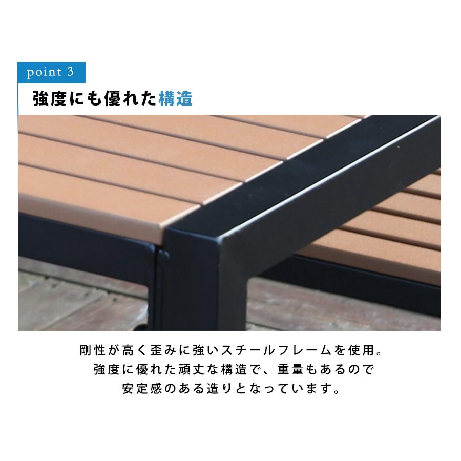 ウッド調 ダイニングテーブル＆チェアセット コンパクト収納 ガーデン