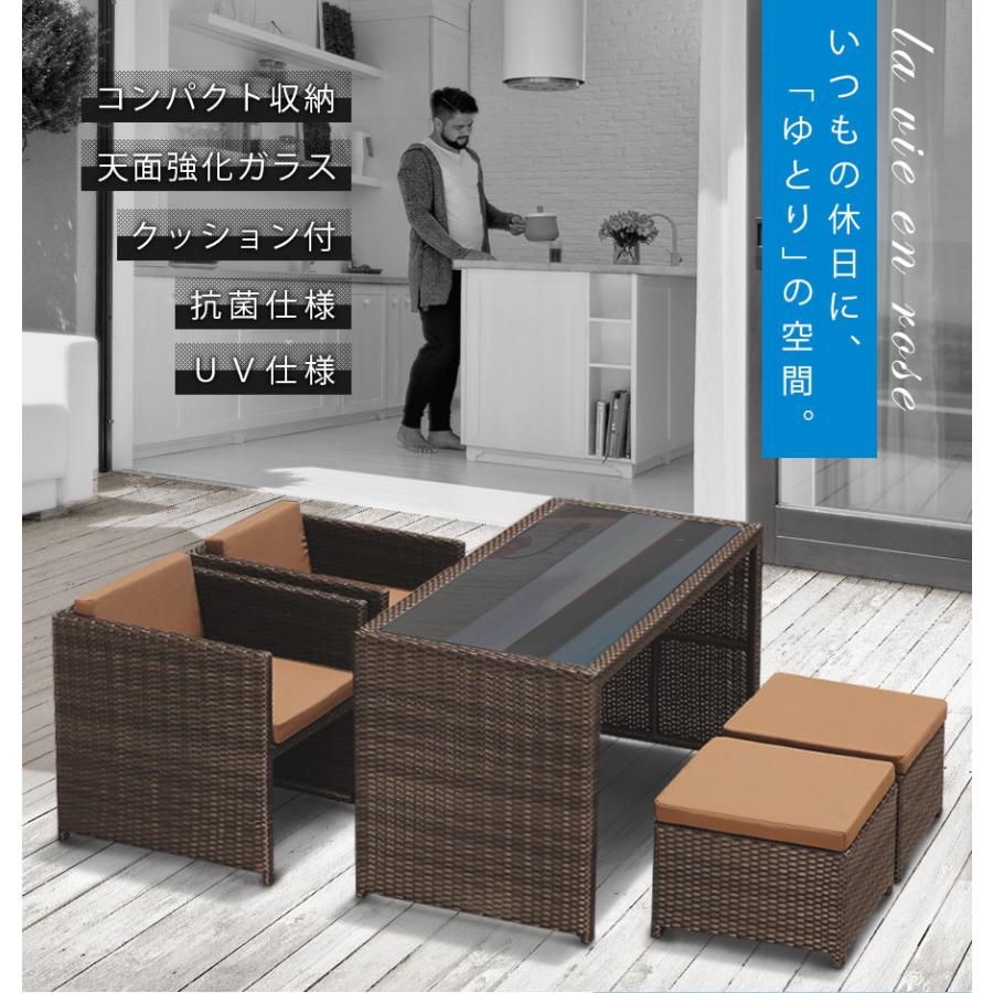 ラタン調 ダイニングテーブル ダイニングチェア テーブル ラタン調 ダイニングテーブル ダイニングチェア テーブル