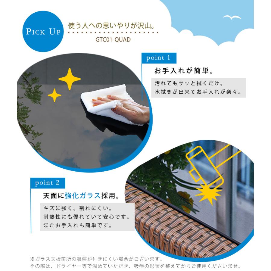 ラタン調 ダイニングテーブル ダイニングチェア テーブル＆チェア