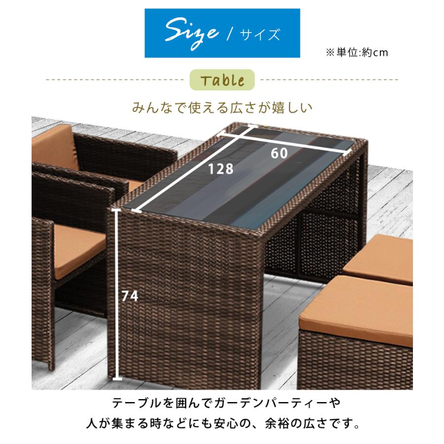 ラタン調 ダイニングテーブル ダイニングチェア テーブル