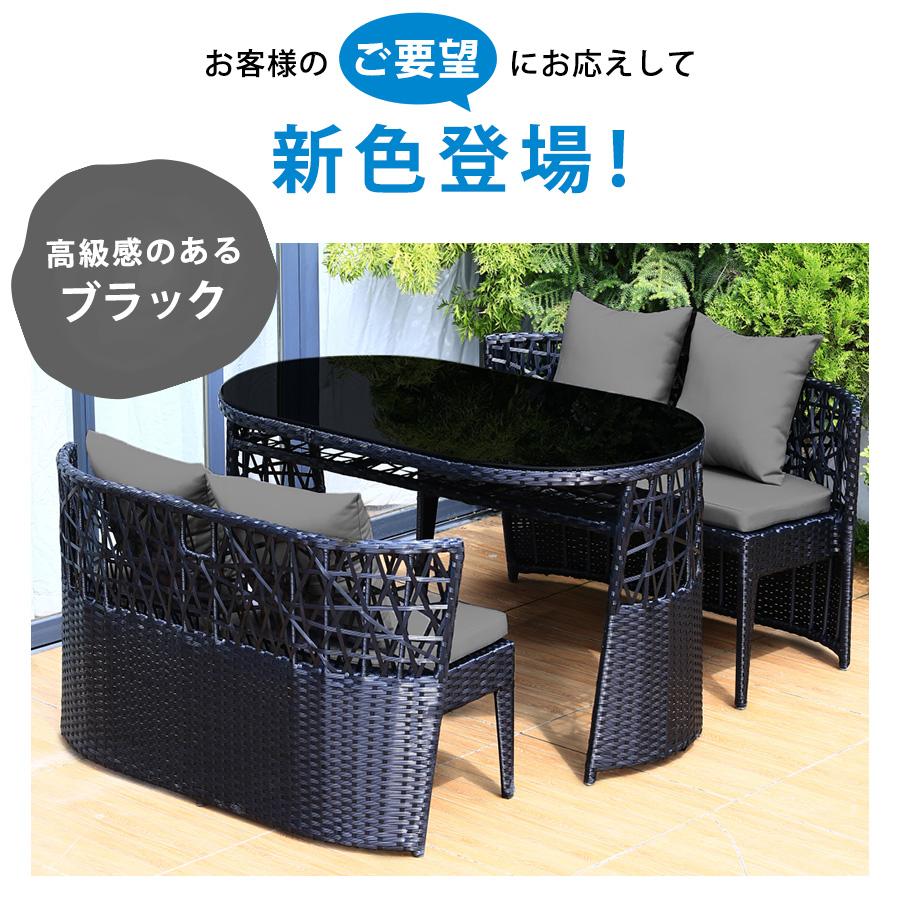 ラタン調 ダイニングテーブル&チェアセット 4人掛け 丸形机 ラタン調 ダイニングテーブル&チェアセット 4人掛け 丸形机