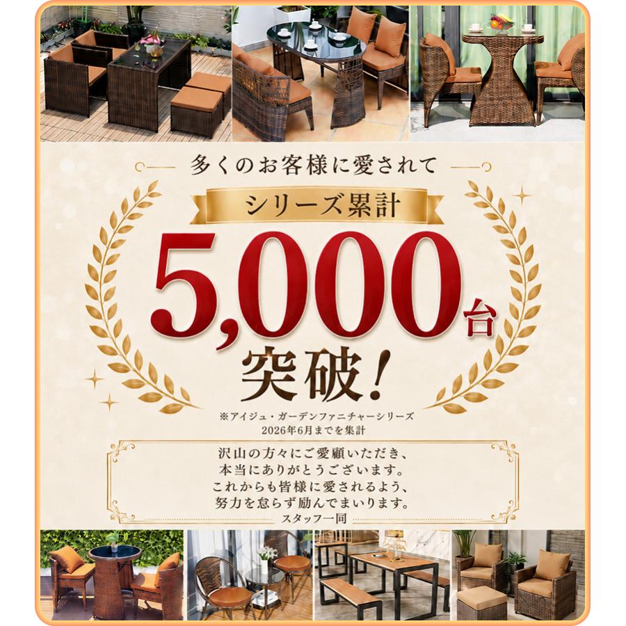 ラタン調 ダイニングテーブル＆チェアセット 4人掛け 丸形机 収納