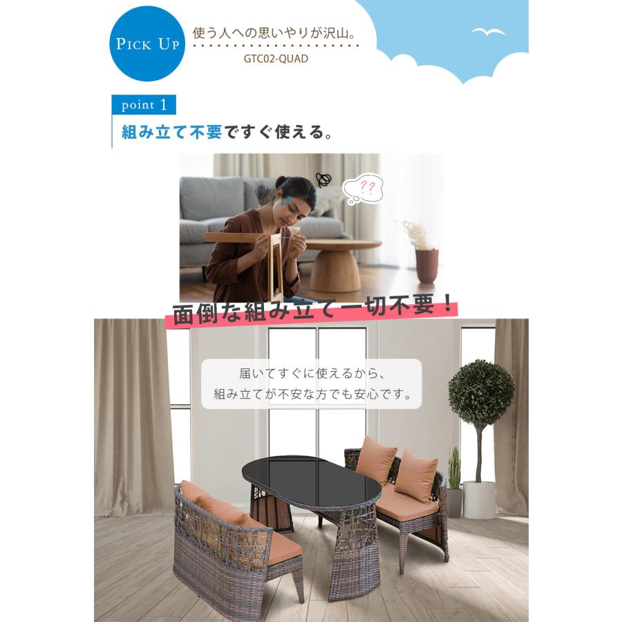 ラタン調 ダイニングテーブル&チェアセット 4人掛け 丸形机 ラタン調 ダイニングテーブル&チェアセット 4人掛け 丸形机