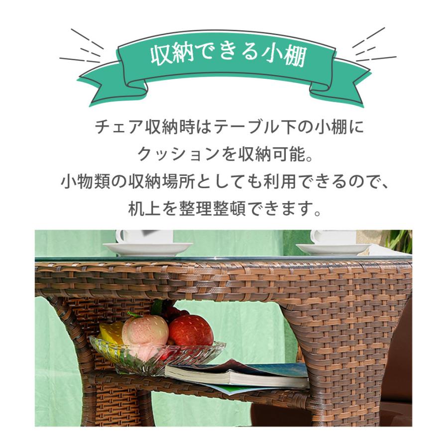 ダイニングテーブルセット 2人用 3点 角形机 収納式 おしゃれ ラタン調