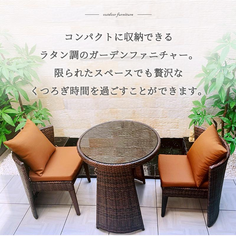 ラタン調 ダイニングテーブル&チェアセット 2人掛け 丸形机 ラタン調 ダイニングテーブル&チェアセット 2人掛け 丸形机