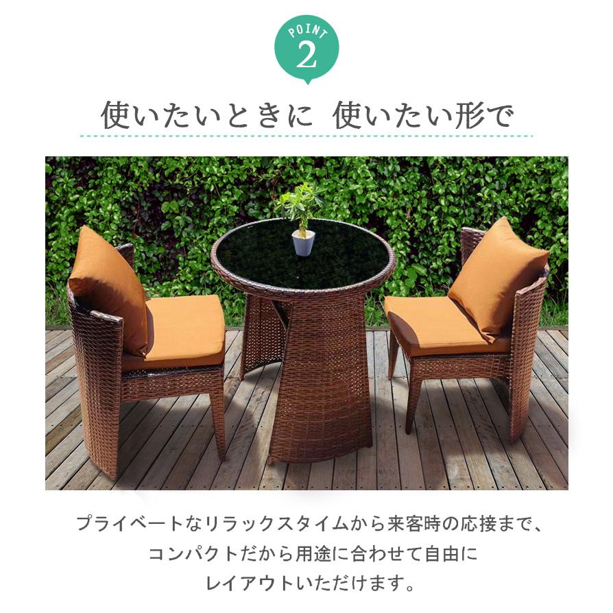 ラタン調 ダイニングテーブル&チェアセット 2人掛け 丸形机 ラタン調 ダイニングテーブル&チェアセット 2人掛け 丸形机