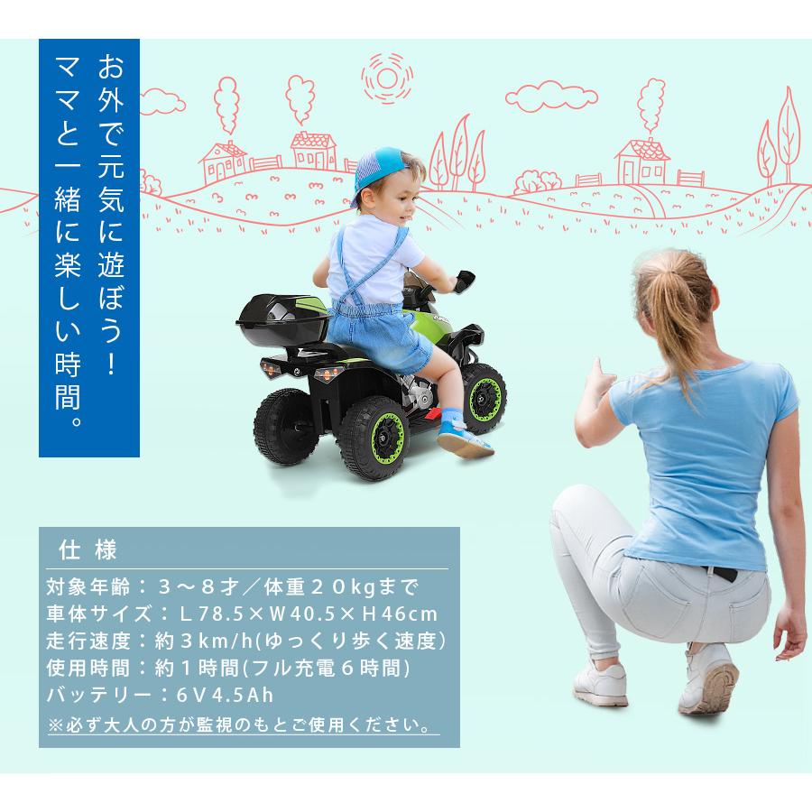 【美品】子供用　電動乗用バギーDX　緑 AIJYU TOYS 電動乗用玩具 電動乗用バギー レーシングバギー 完成