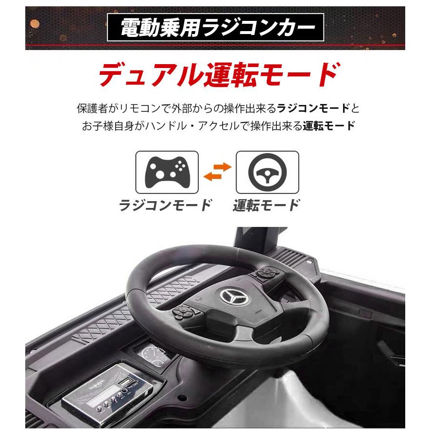 AIJYU TOYS 乗用玩具 乗用ラジコン メルセデス ベンツ トラック AIJYU TOYS 乗用玩具 乗用ラジコン メルセデス ベンツ トラック