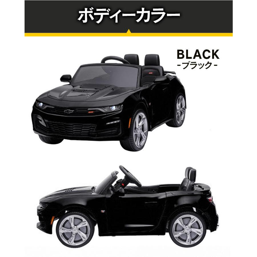 【値段交渉可：送料込】 乗用玩具 乗用ラジコン シボレー カマロ 2SS Wモーター 12V7Ah 電動乗用玩具 車 乗り物 子ども用 おもちゃ キッズカー ラジコンカー [HL558] 【A2070363057】(12870円)