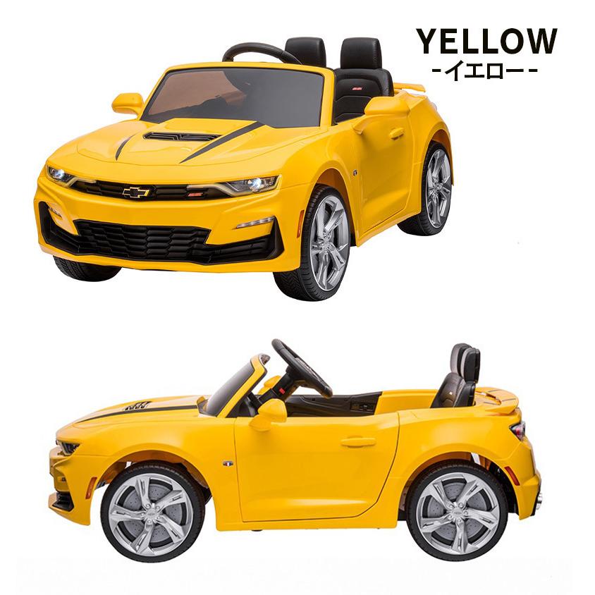 【値段交渉可：送料込】 乗用玩具 乗用ラジコン シボレー カマロ 2SS Wモーター 12V7Ah 電動乗用玩具 車 乗り物 子ども用 おもちゃ キッズカー ラジコンカー [HL558] 【A2070363057】(12870円)