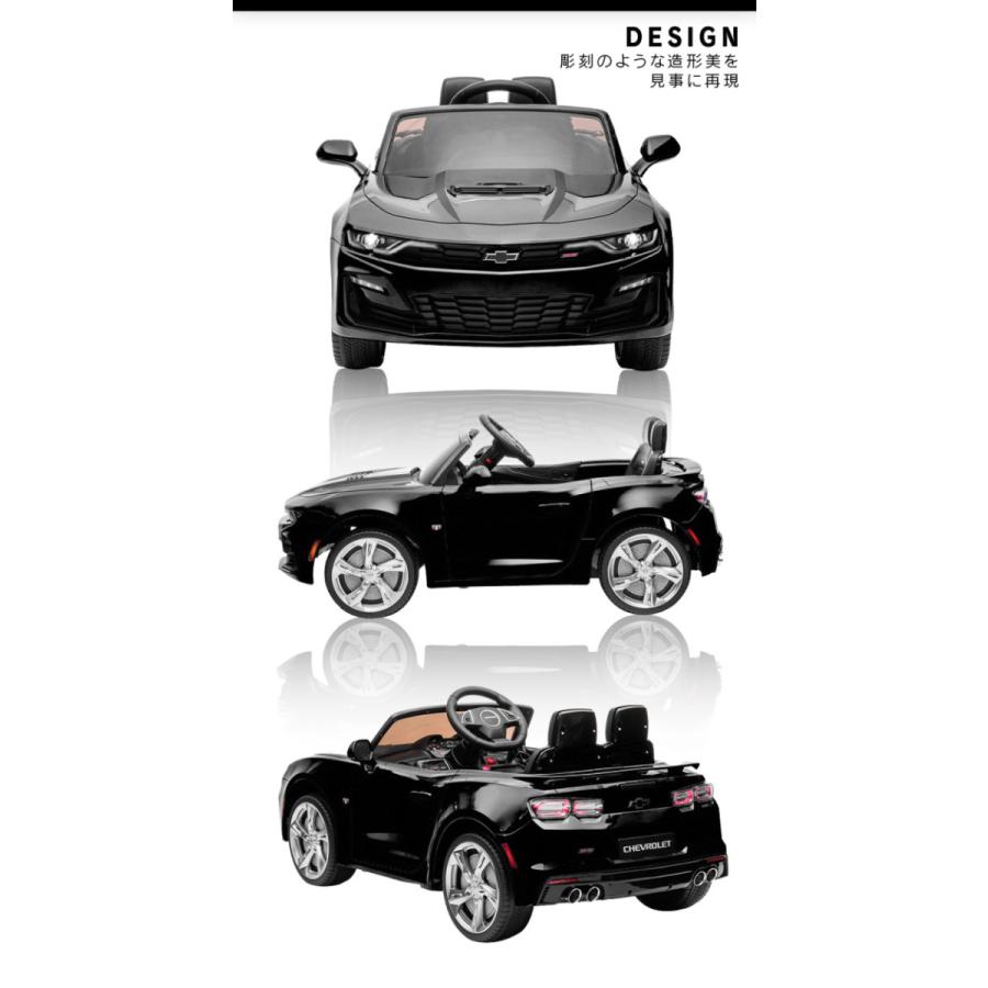 【値段交渉可：送料込】 乗用玩具 乗用ラジコン シボレー カマロ 2SS Wモーター 12V7Ah 電動乗用玩具 車 乗り物 子ども用 おもちゃ キッズカー ラジコンカー [HL558] 【A2070363057】(12870円)